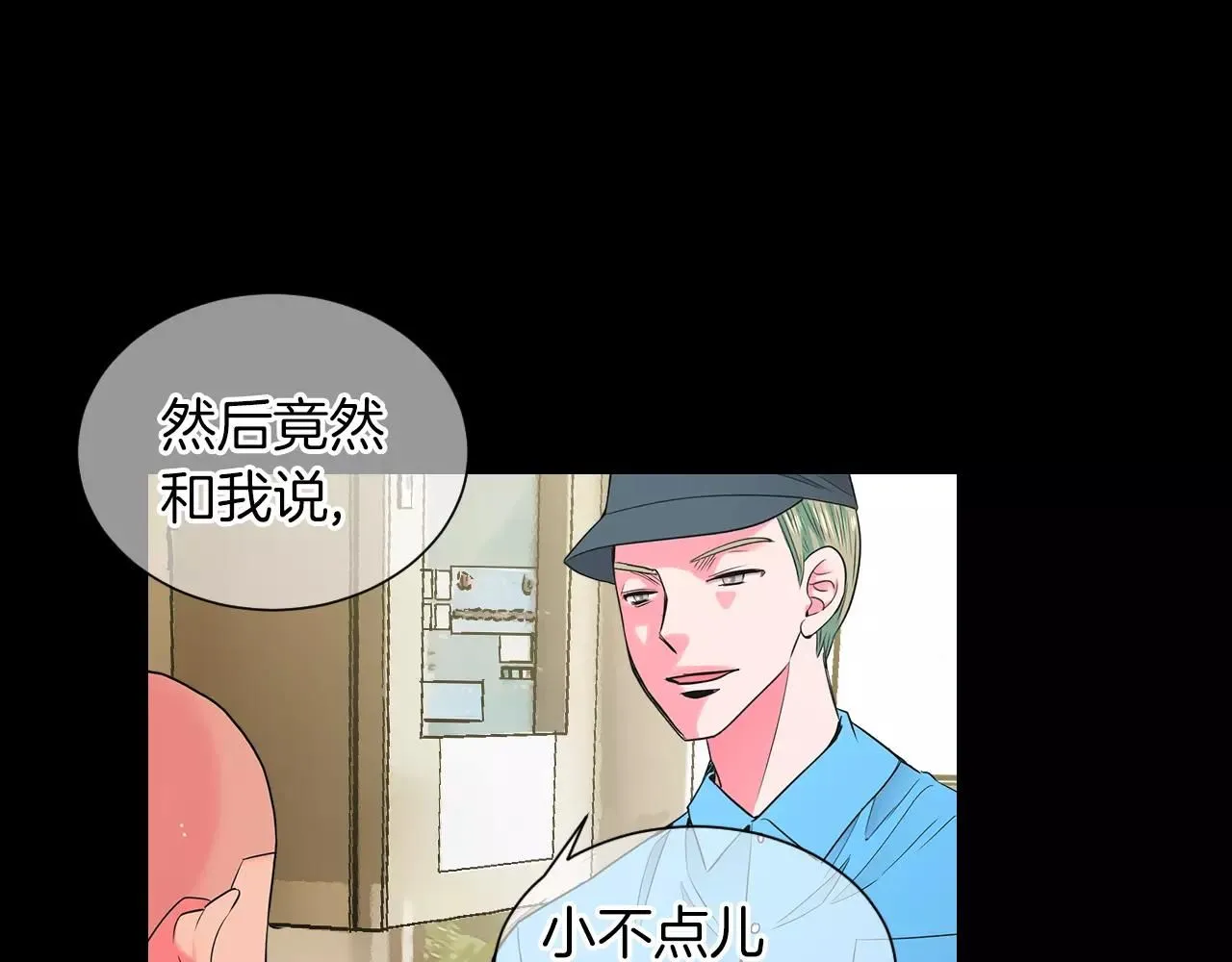 第三季第23话 你不知道的真相 第117页