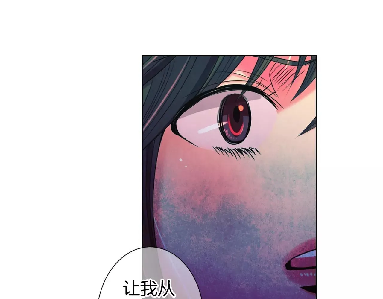 第三季第23话 你不知道的真相 第124页