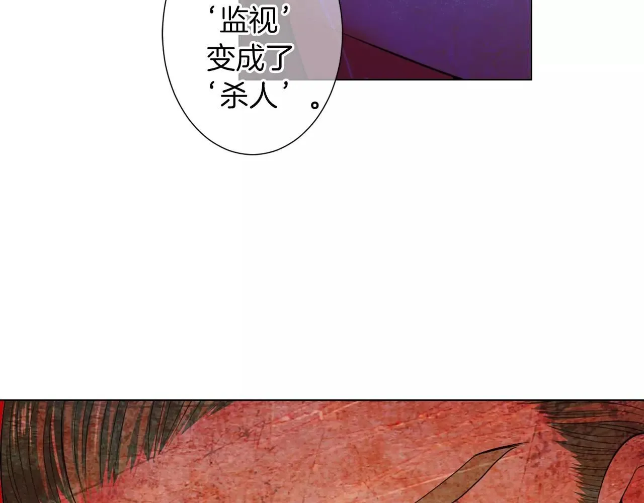 第三季第23话 你不知道的真相 第125页