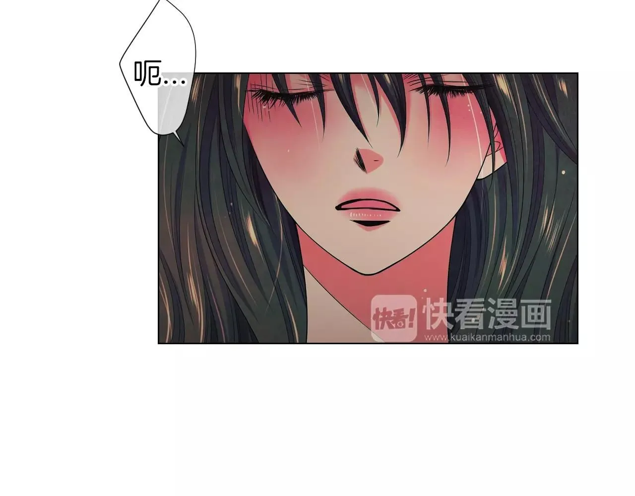 第三季第22话 你是钥匙啊 第3页