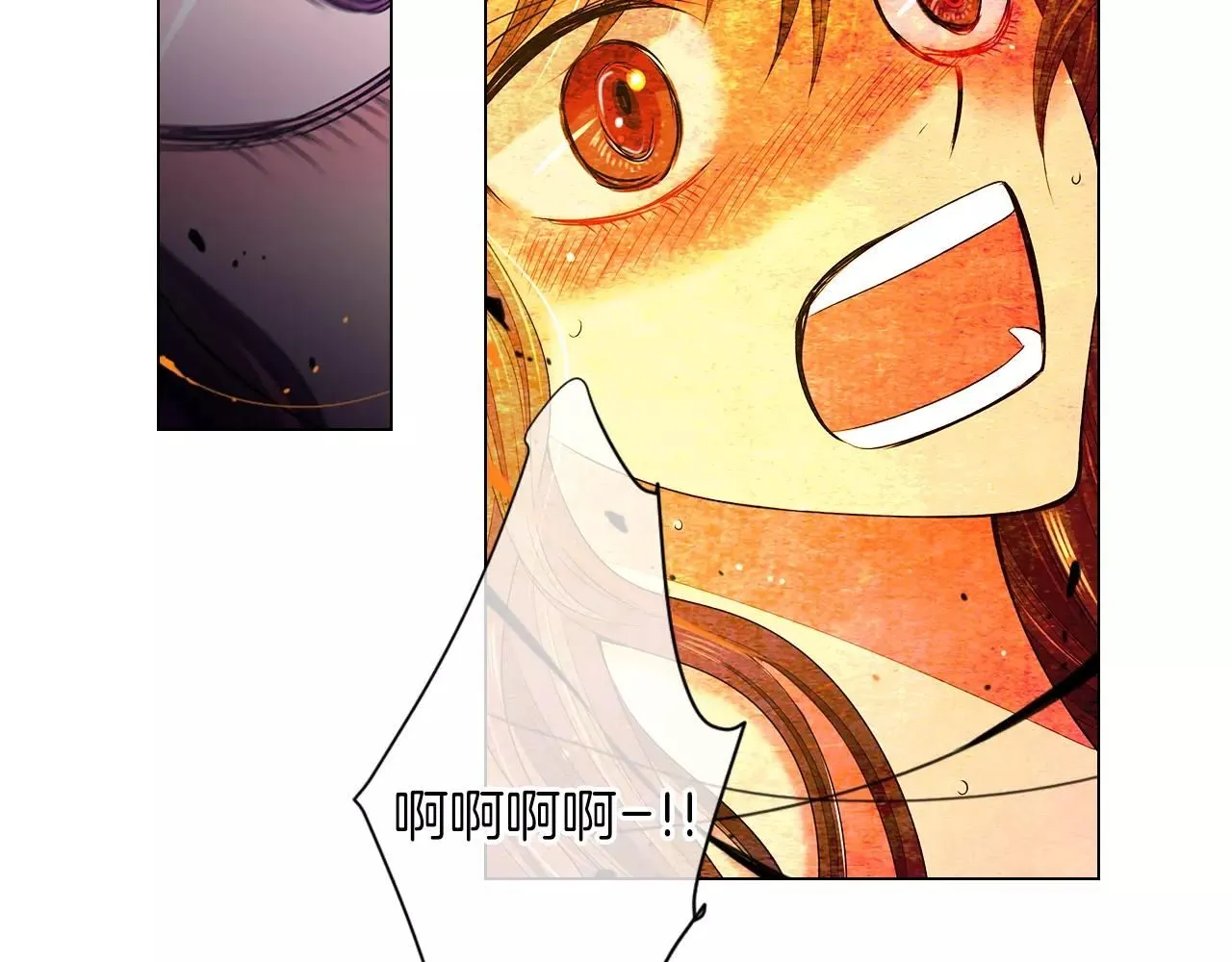 第三季第22话 你是钥匙啊 第16页