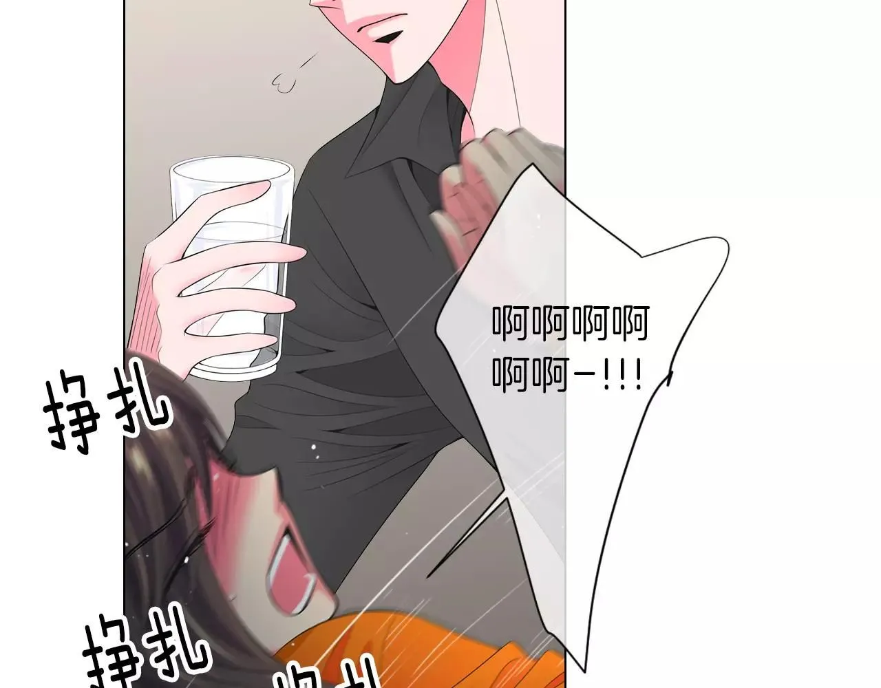 第三季第22话 你是钥匙啊 第18页