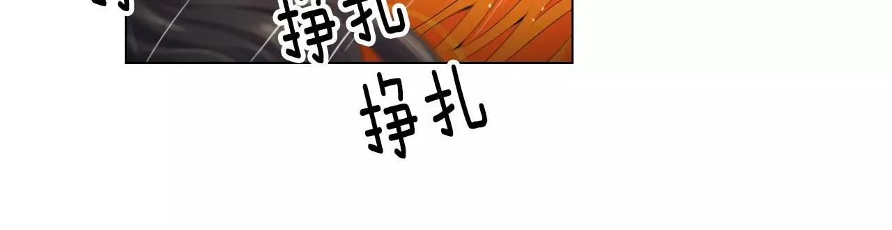 第三季第22话 你是钥匙啊 第19页