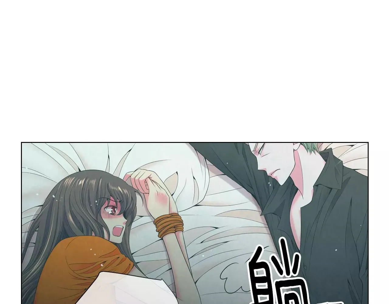 第三季第22话 你是钥匙啊 第21页