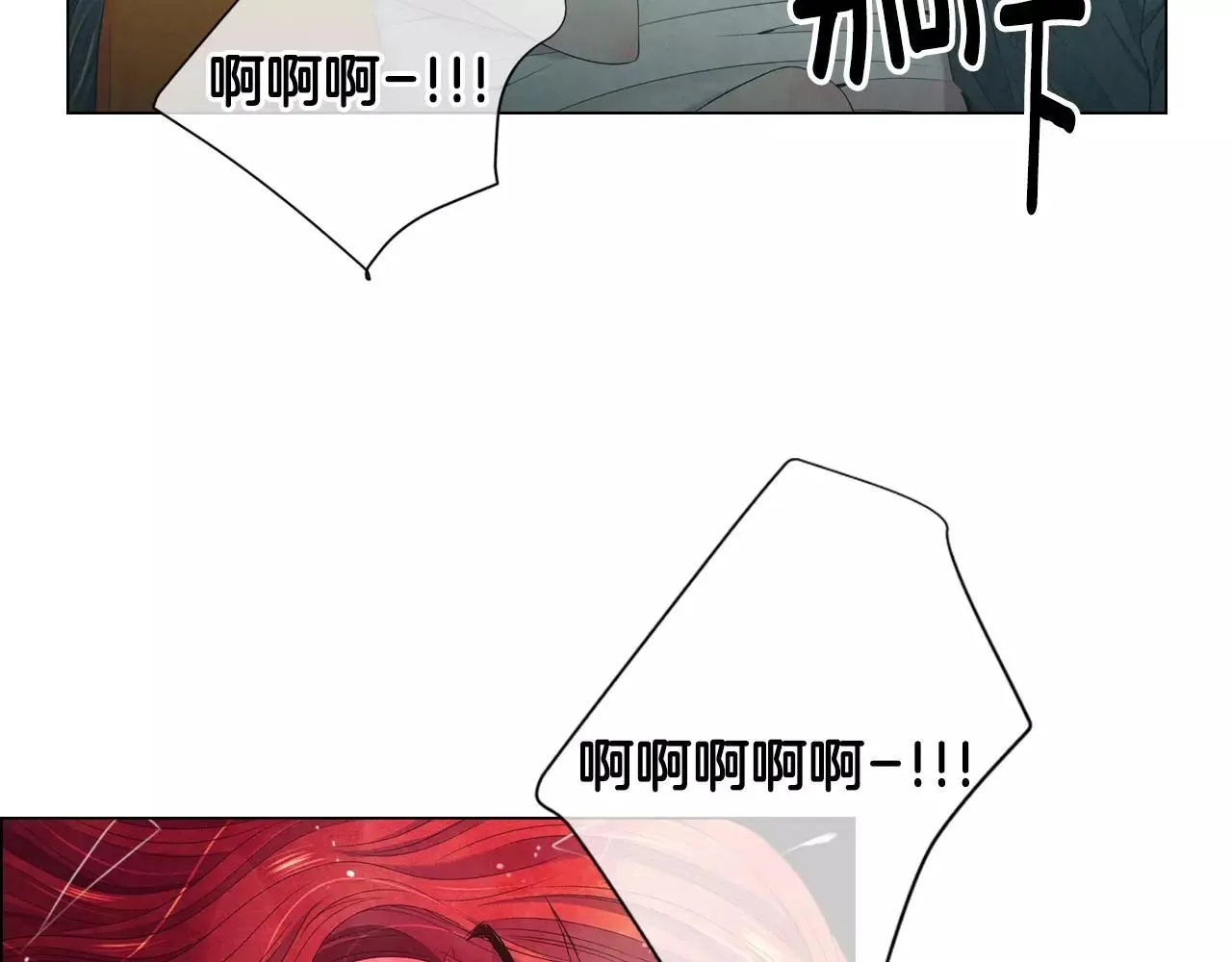 第三季第22话 你是钥匙啊 第22页