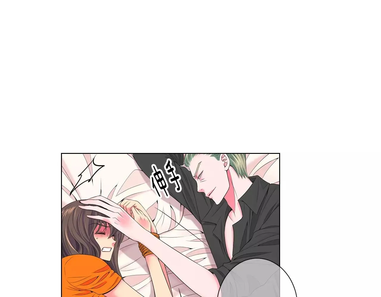 第三季第22话 你是钥匙啊 第29页