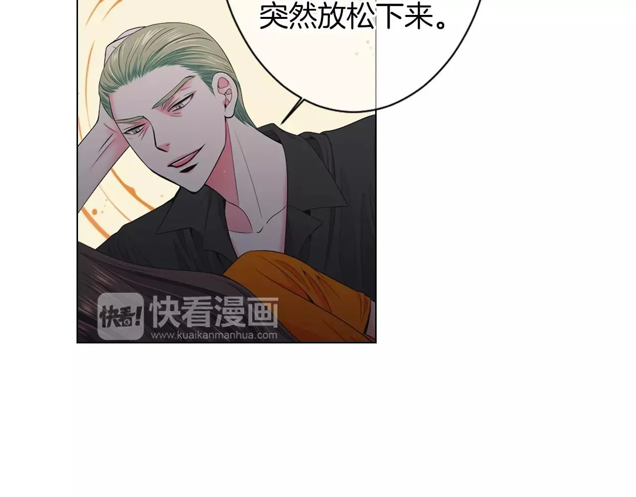 第三季第22话 你是钥匙啊 第45页