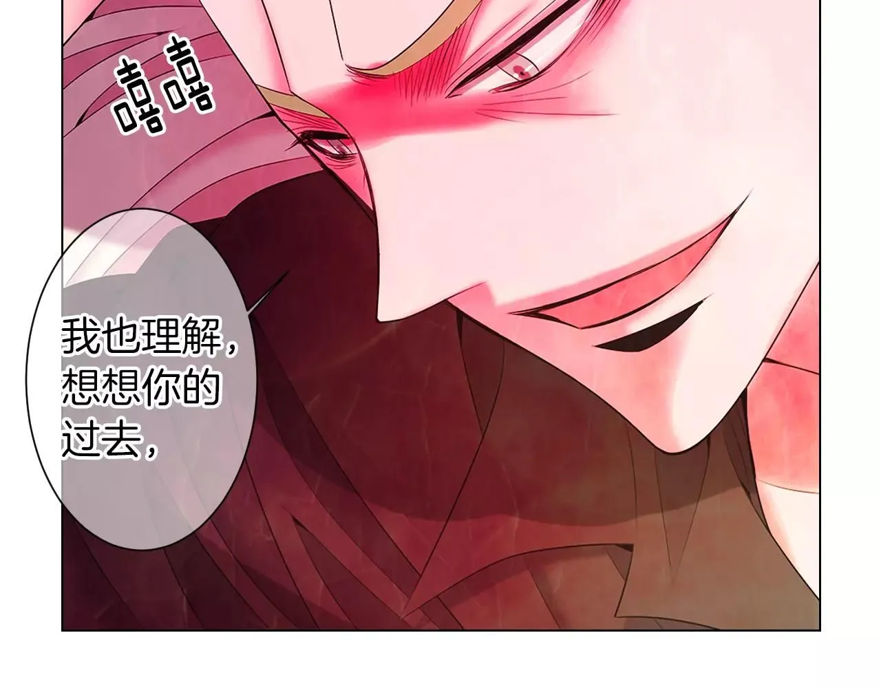 第三季第22话 你是钥匙啊 第49页