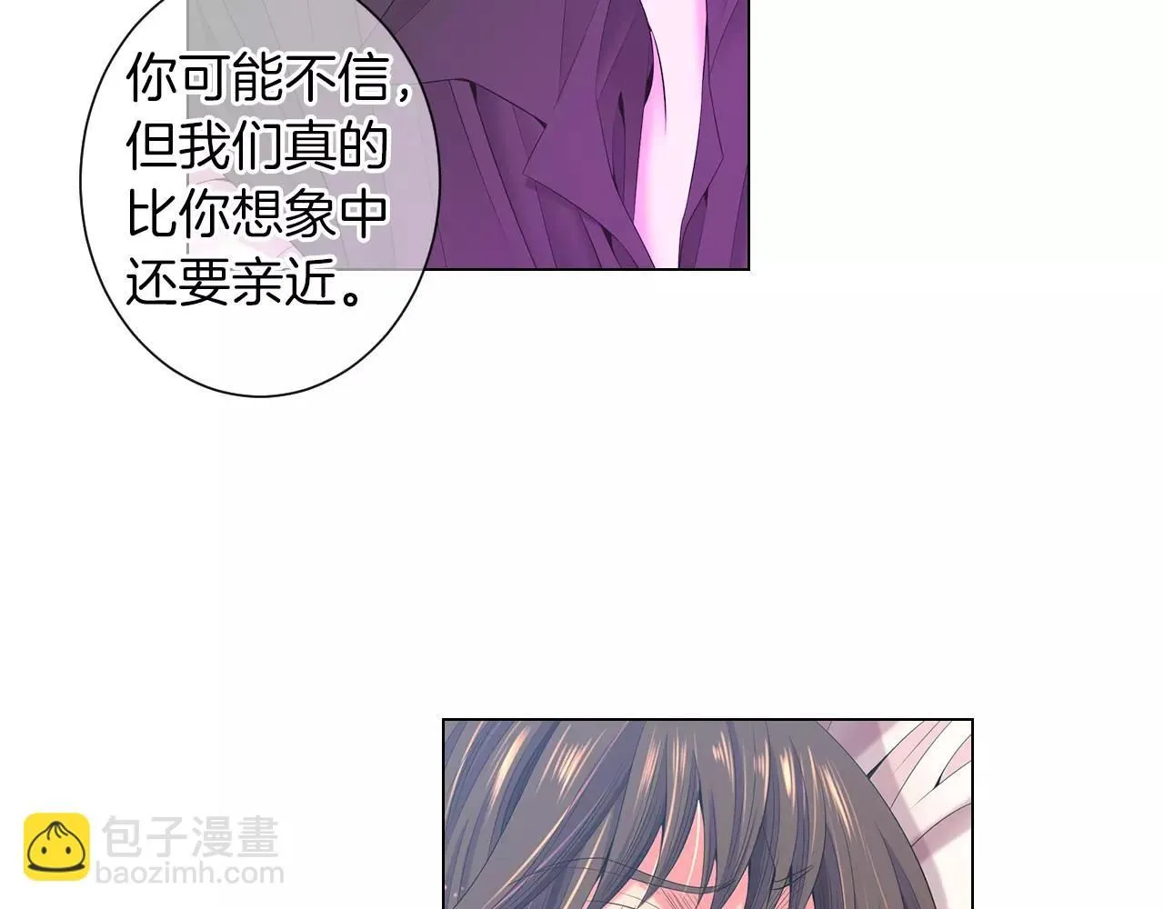 第三季第22话 你是钥匙啊 第58页