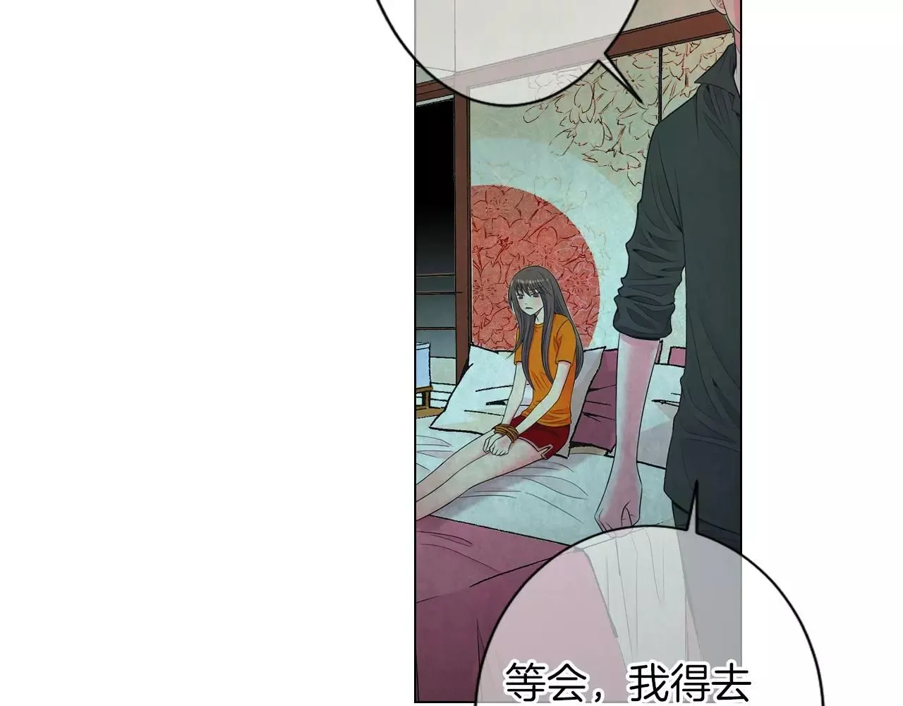 第三季第22话 你是钥匙啊 第74页