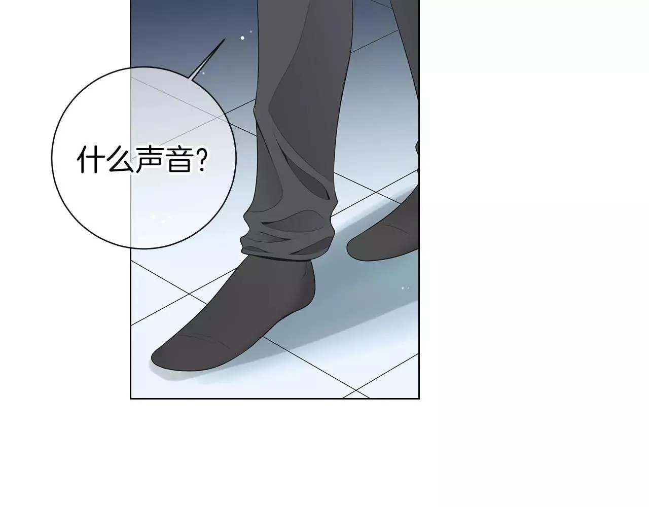 第三季第22话 你是钥匙啊 第83页