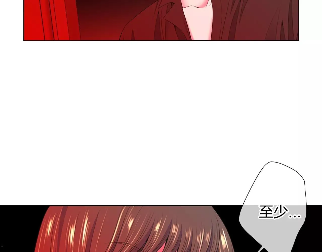 第三季第22话 你是钥匙啊 第91页