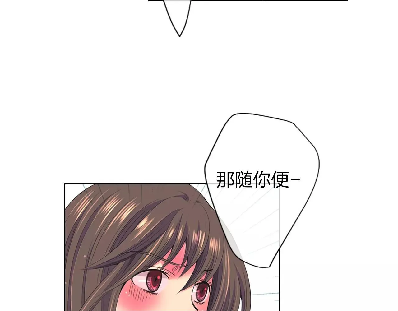 第三季第22话 你是钥匙啊 第100页