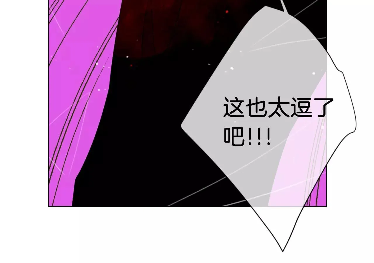第三季第22话 你是钥匙啊 第103页