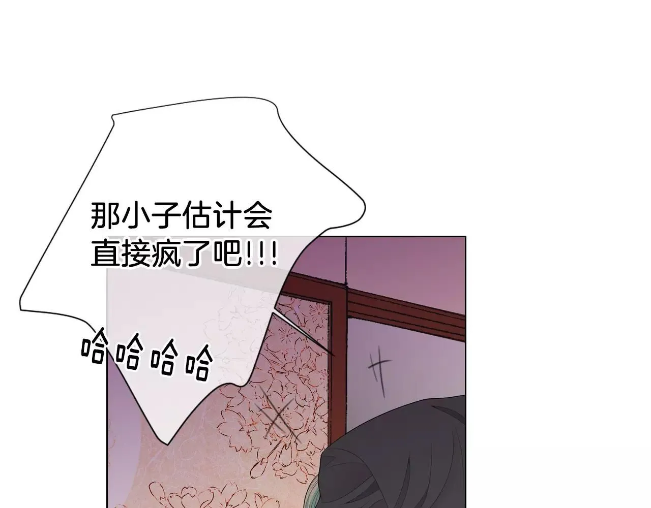 第三季第22话 你是钥匙啊 第104页