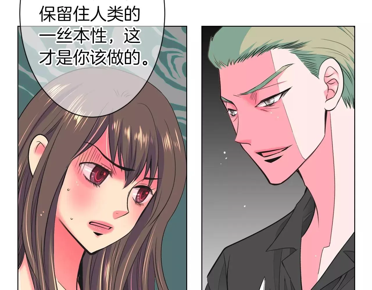 第三季第22话 你是钥匙啊 第120页