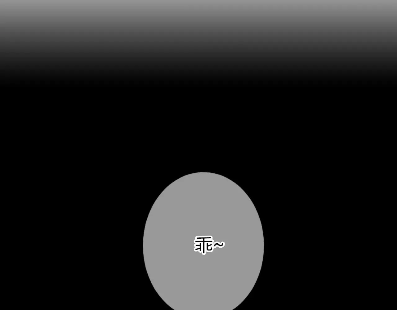 第三季第22话 你是钥匙啊 第122页