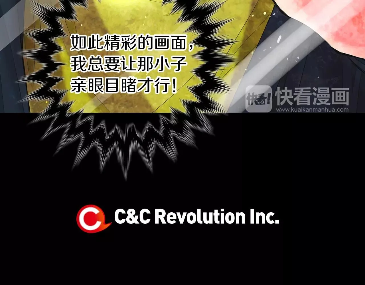 第三季第22话 你是钥匙啊 第128页