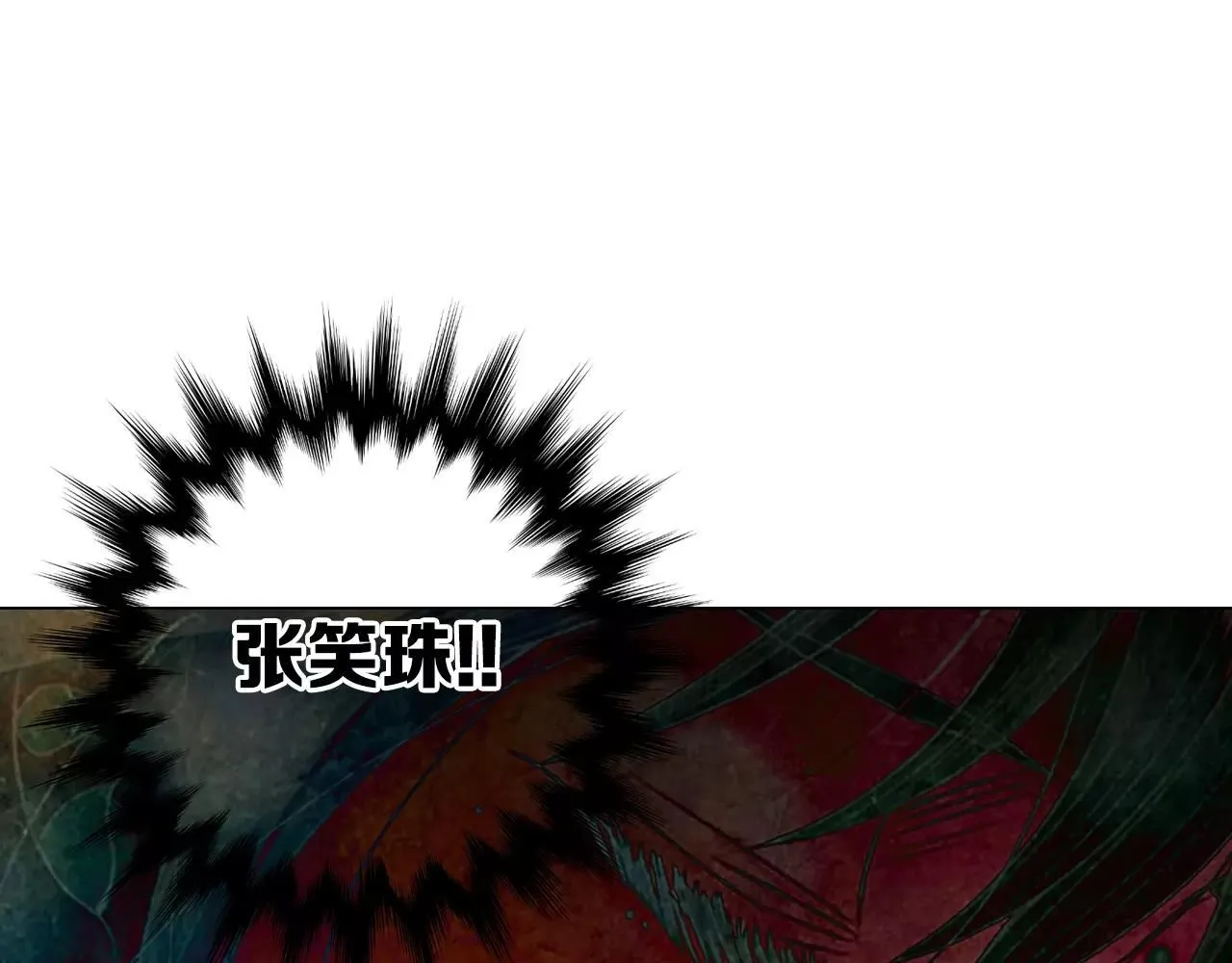 第三季第20话 危险袭来 第105页