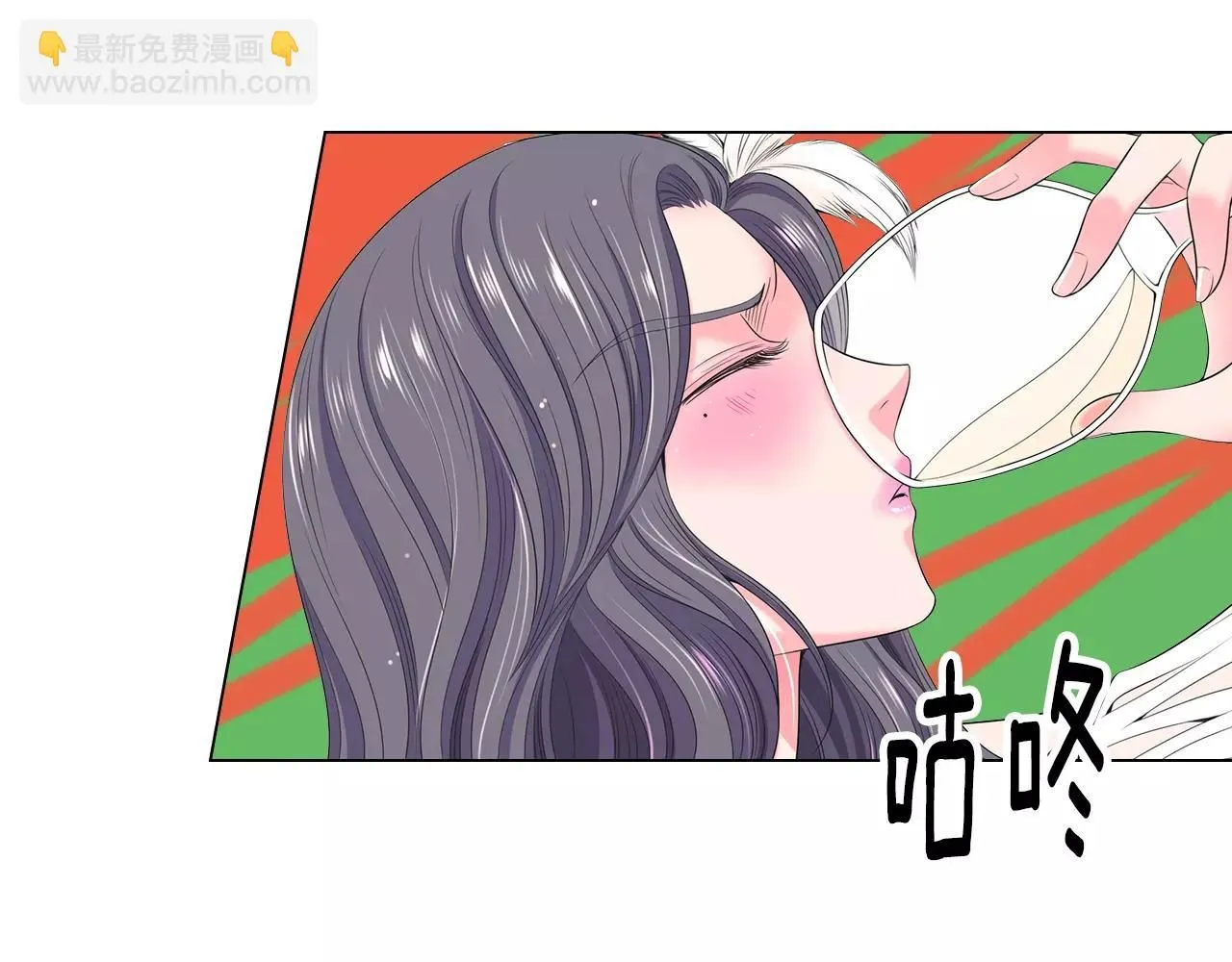 第三季第21话 极速狂飙 第53页