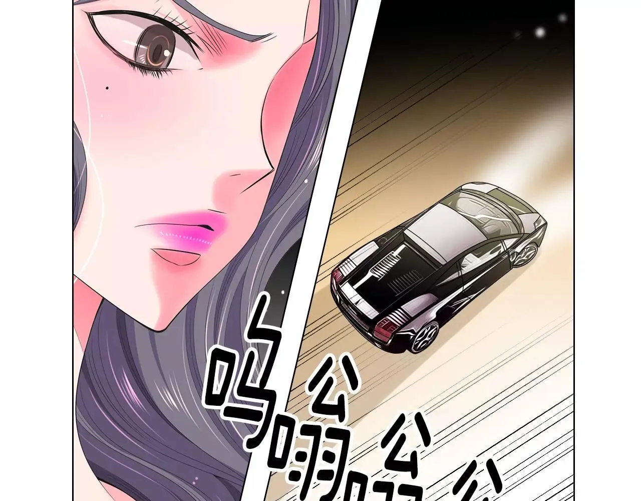 第三季第21话 极速狂飙 第103页