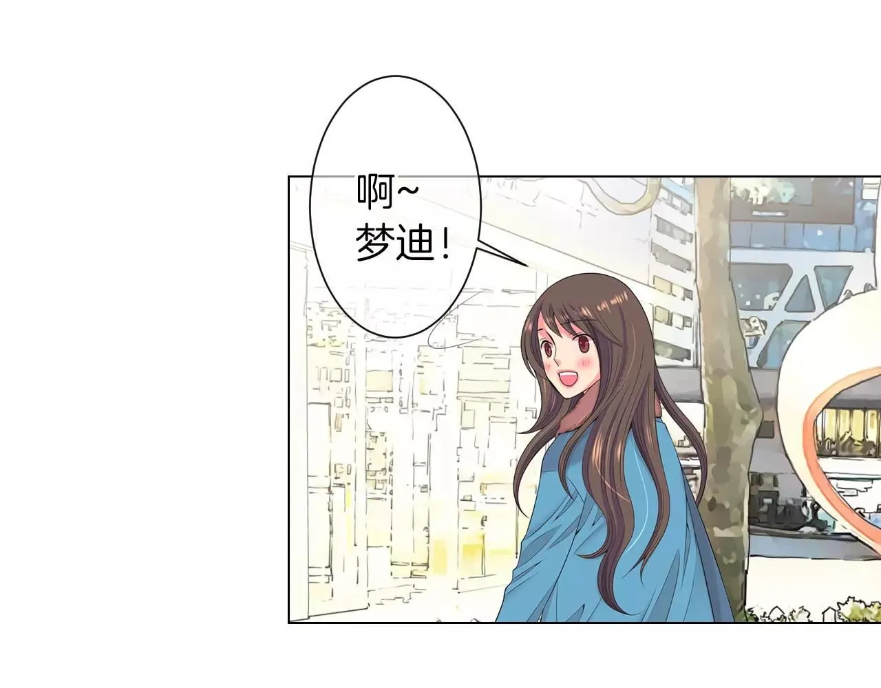第三季第19话 深黑的陷阱 第4页