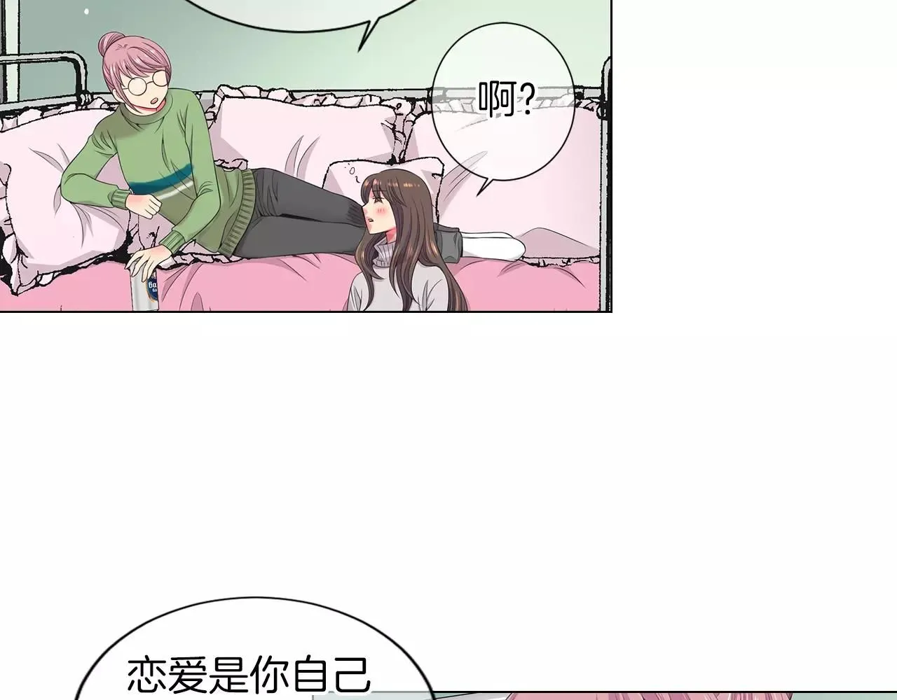 第三季第19话 深黑的陷阱 第34页