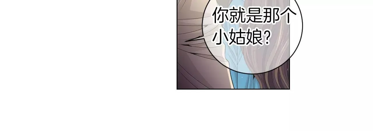 第三季第19话 深黑的陷阱 第87页