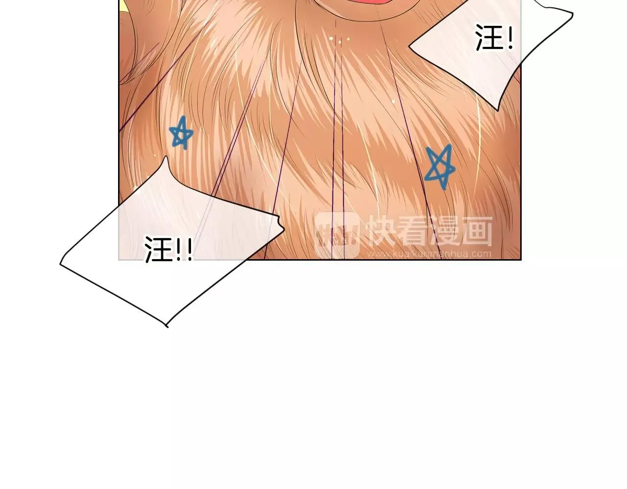 第三季第18话 不详的预感 第4页