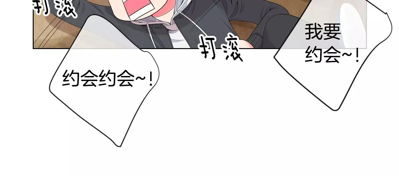 第三季第18话 不详的预感 第10页