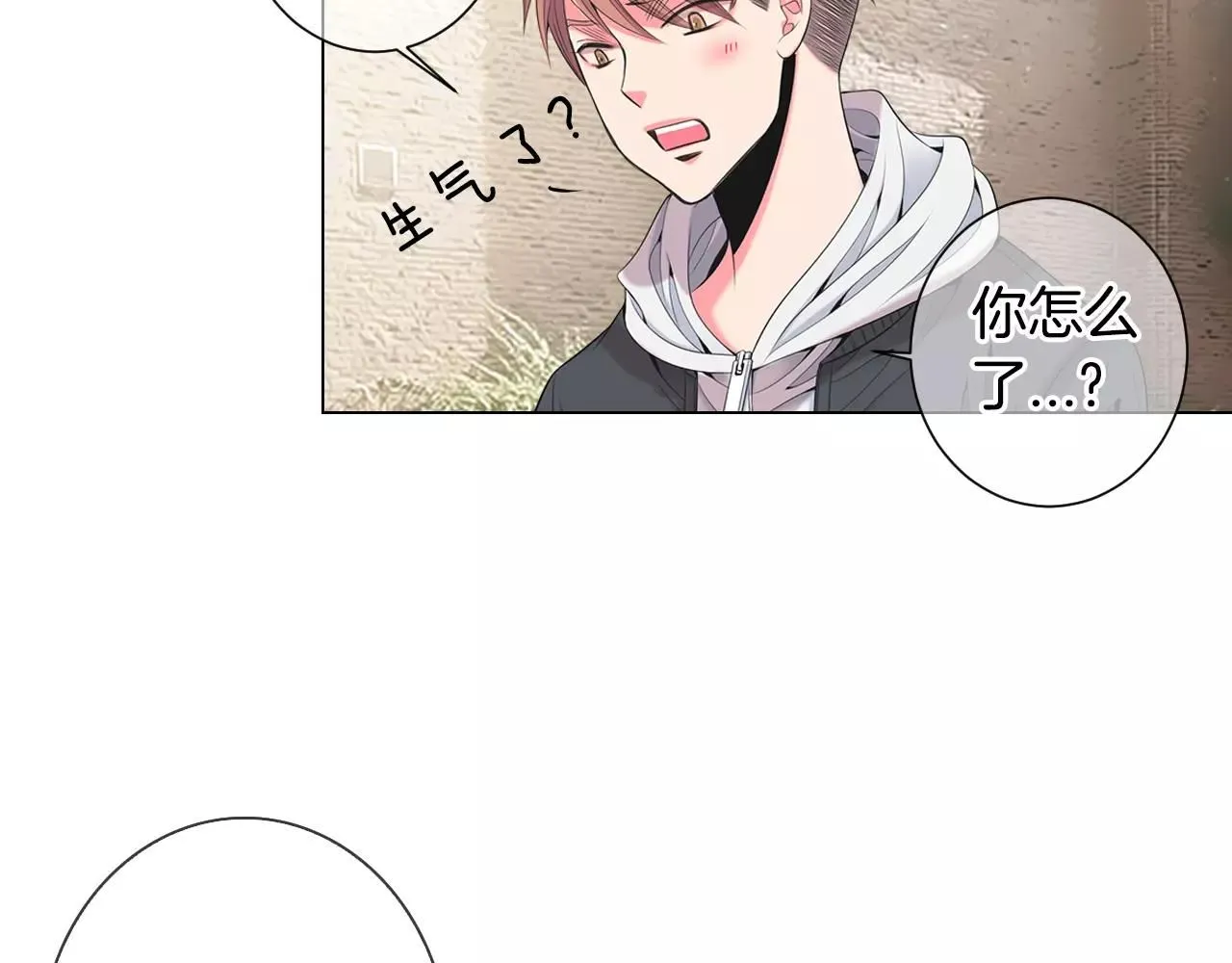 第三季第18话 不详的预感 第26页