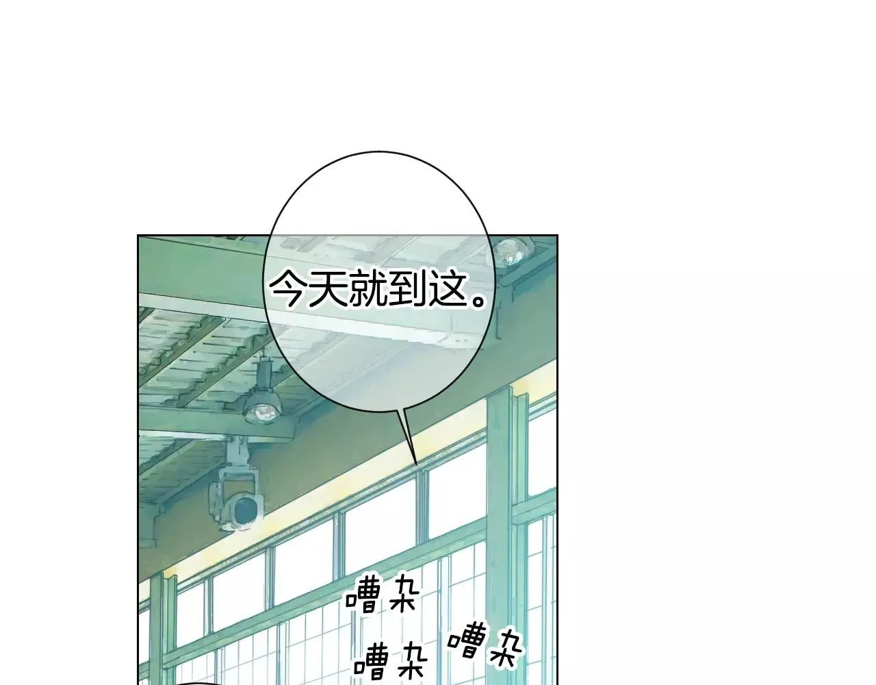 第三季第18话 不详的预感 第33页