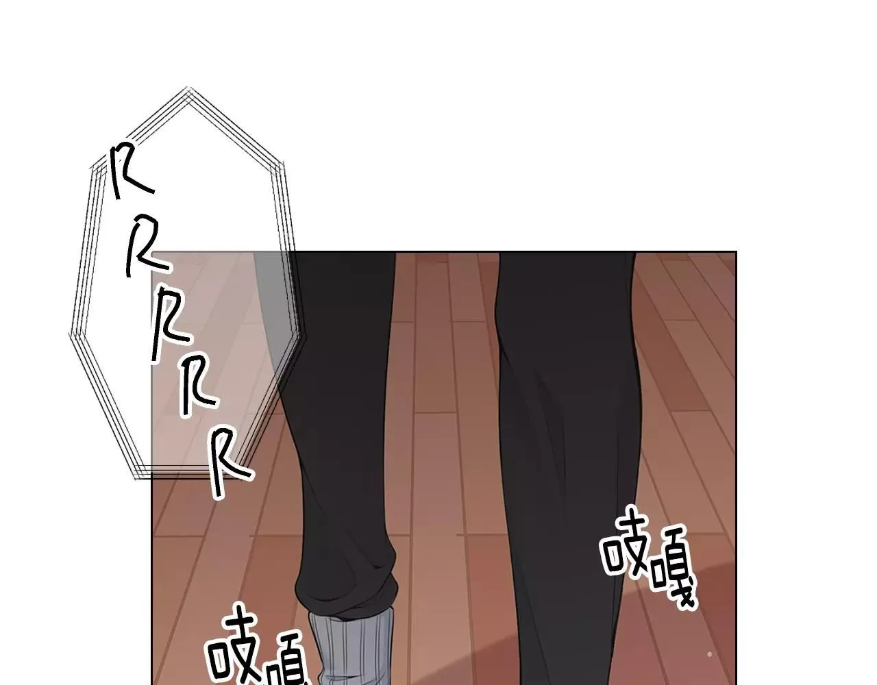 第三季第18话 不详的预感 第38页