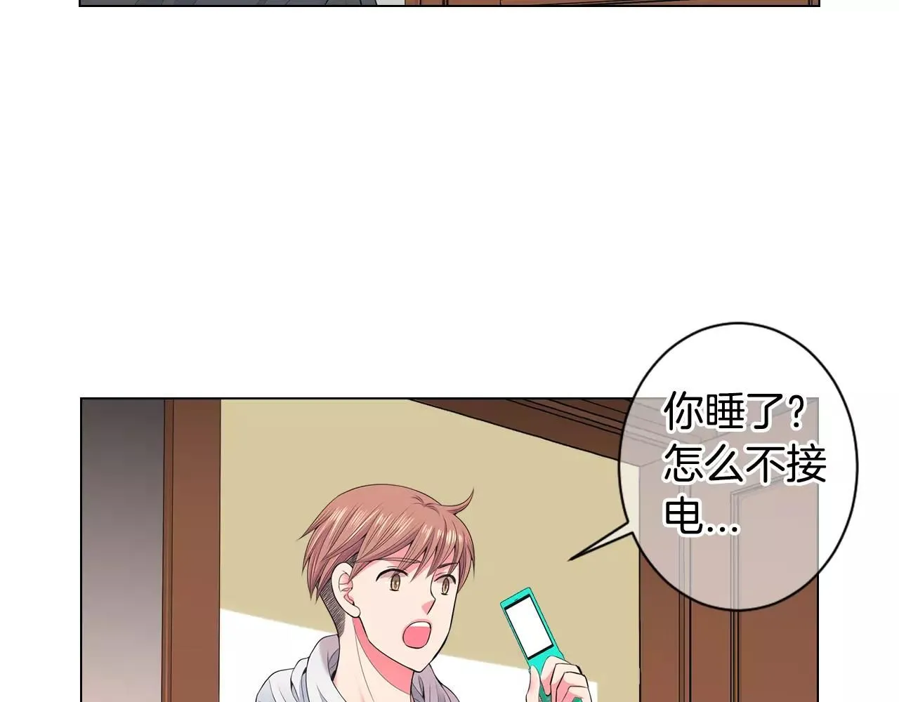 第三季第18话 不详的预感 第41页
