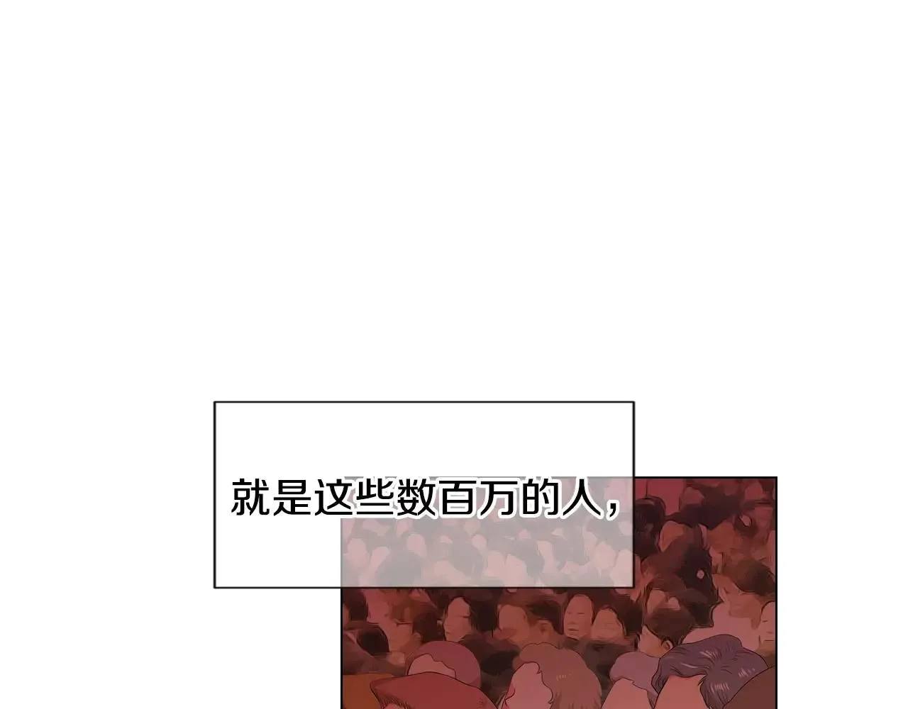 第三季第18话 不详的预感 第58页