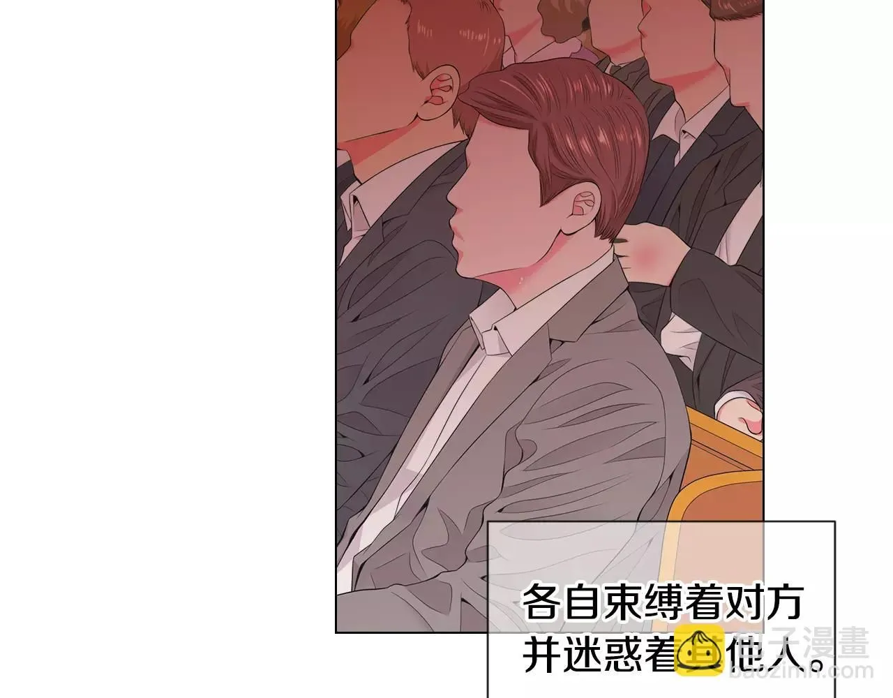 第三季第18话 不详的预感 第59页