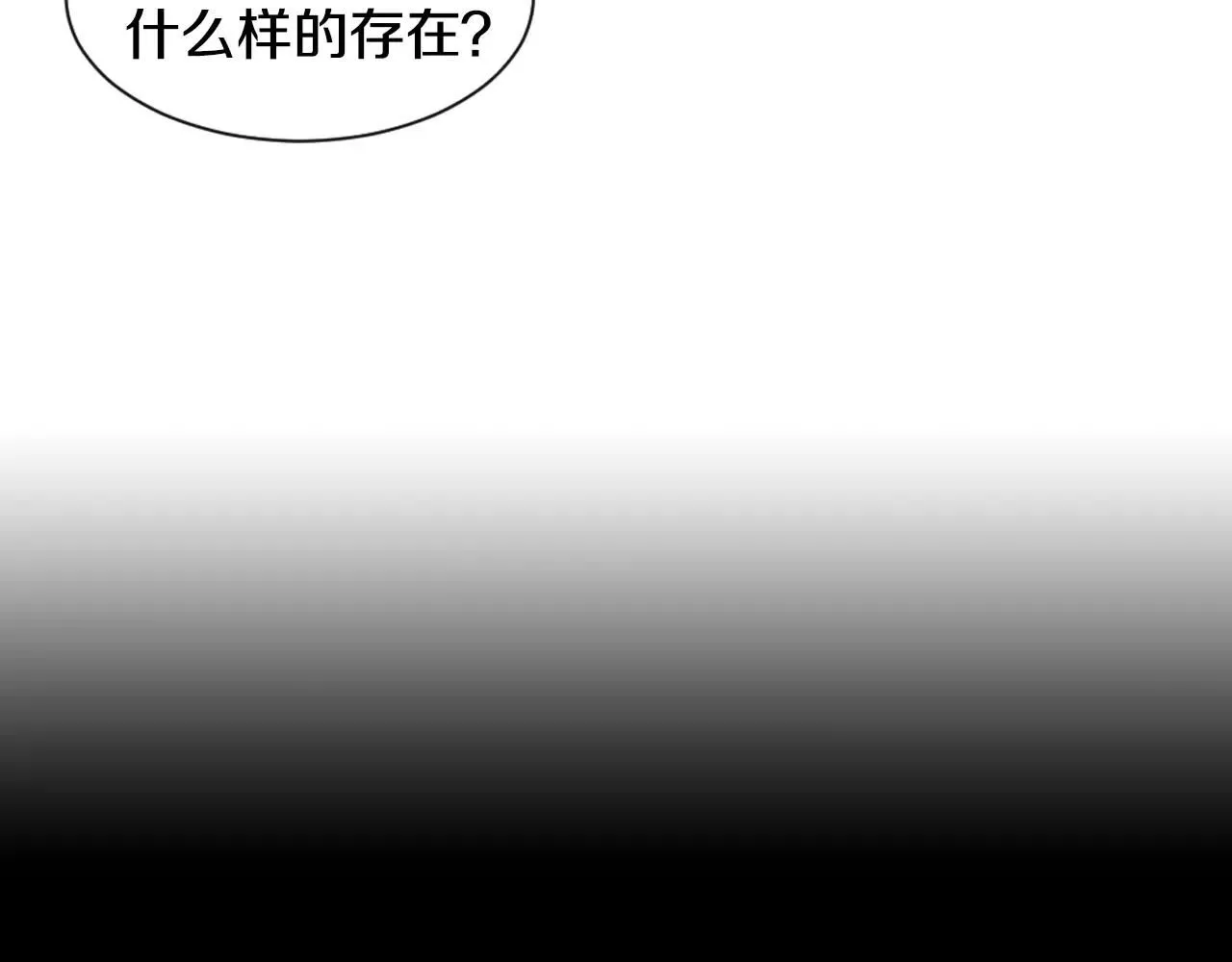 第三季第18话 不详的预感 第66页