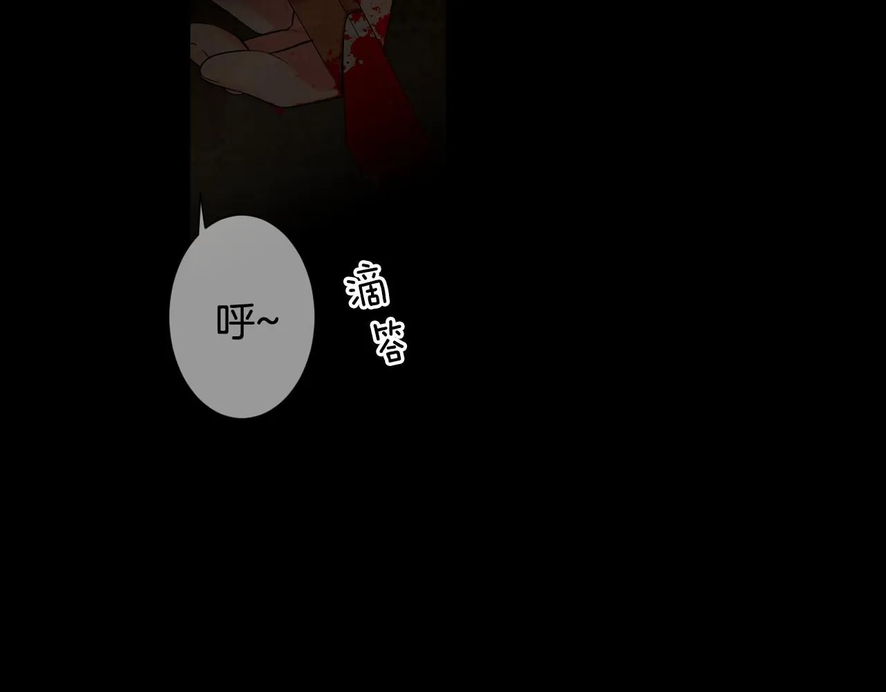 第三季第18话 不详的预感 第83页