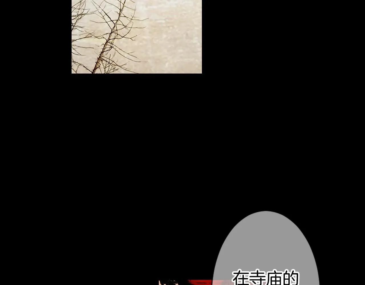 第三季第18话 不详的预感 第88页