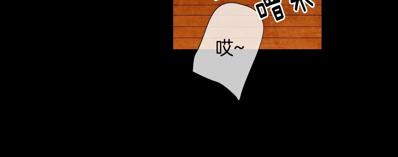 第三季第18话 不详的预感 第90页