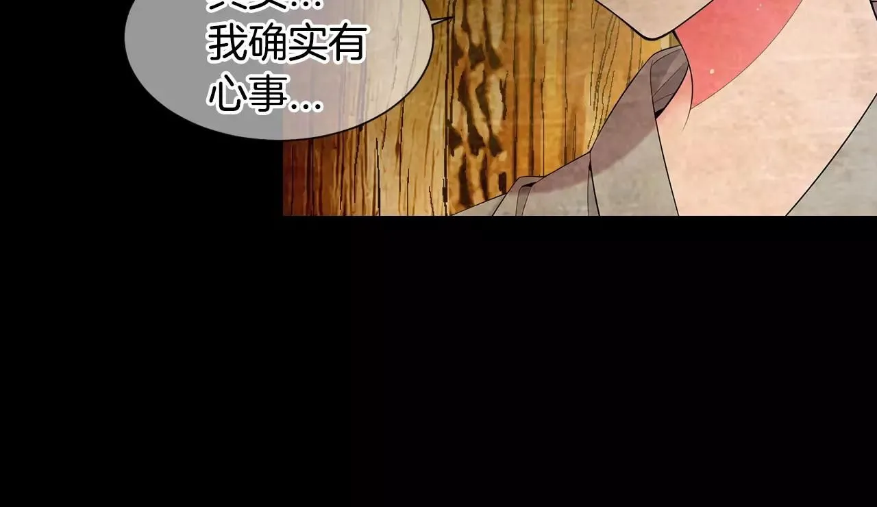 第三季第18话 不详的预感 第109页