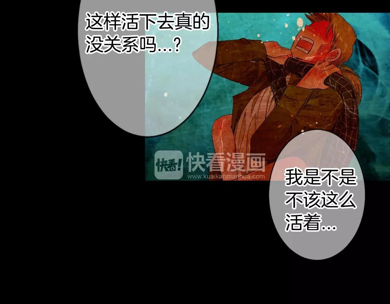 第三季第18话 不详的预感 第114页