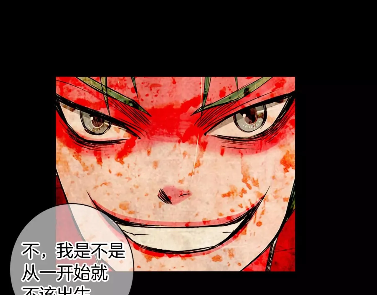 第三季第18话 不详的预感 第115页