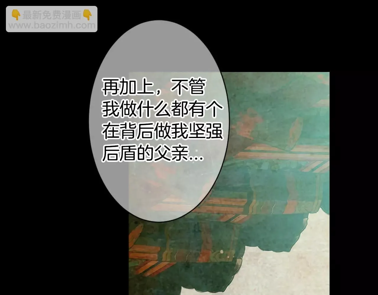第三季第18话 不详的预感 第124页