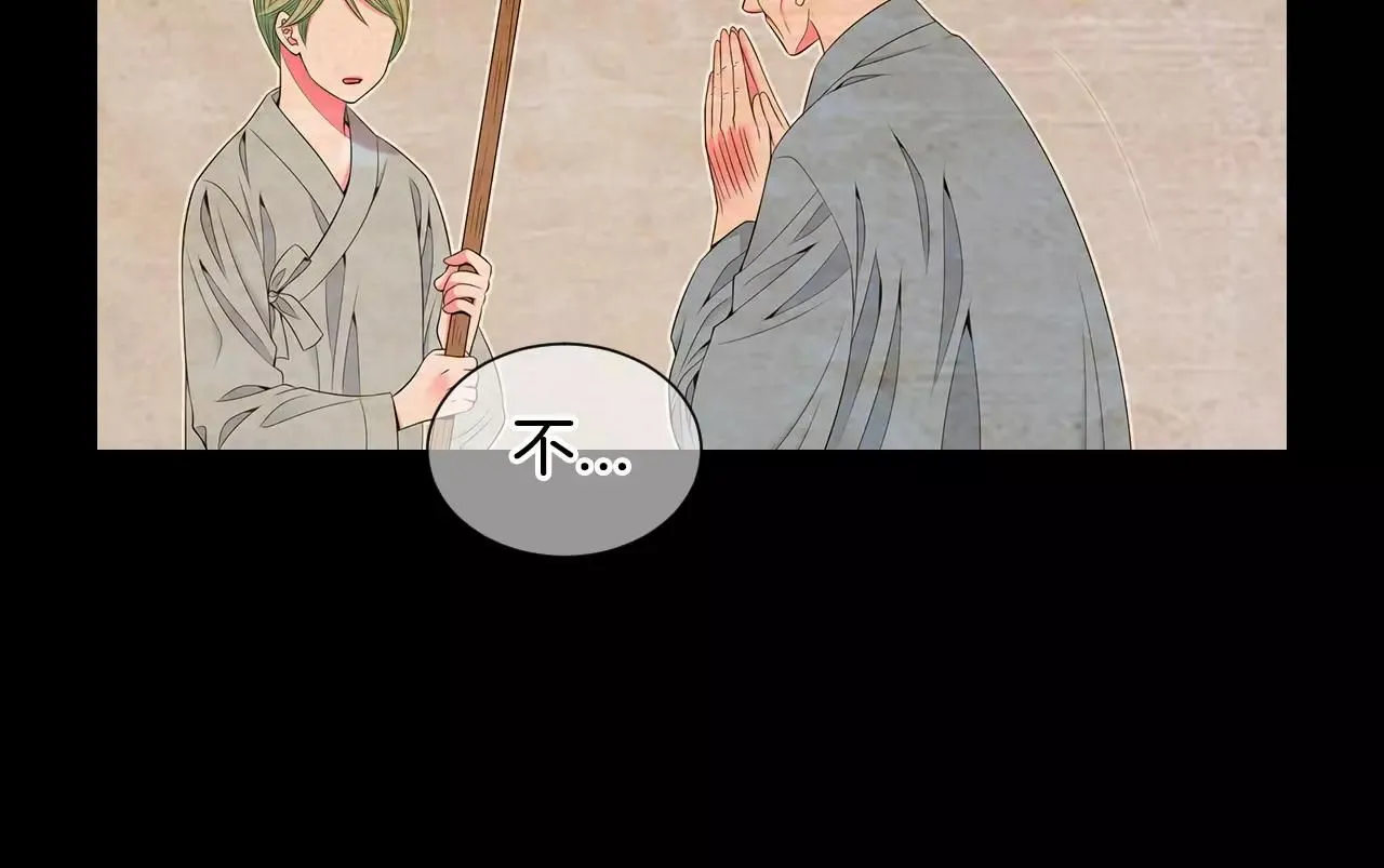 第三季第18话 不详的预感 第128页