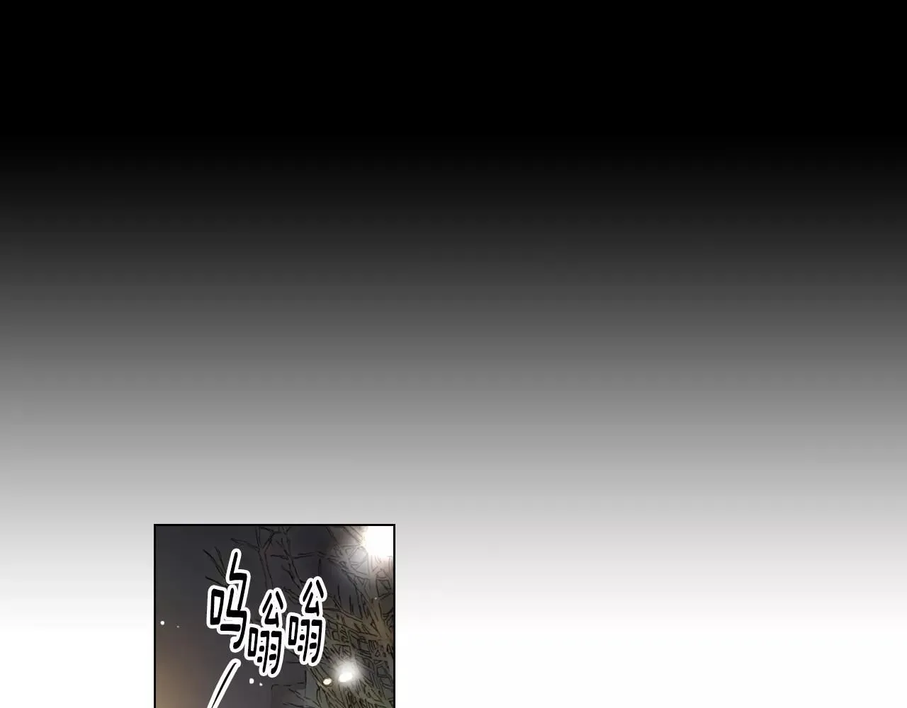 第三季第18话 不详的预感 第138页