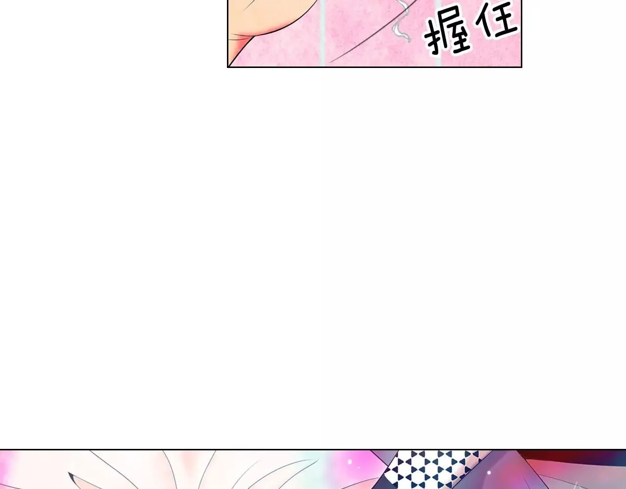 第三季第17话 他出来了 第34页