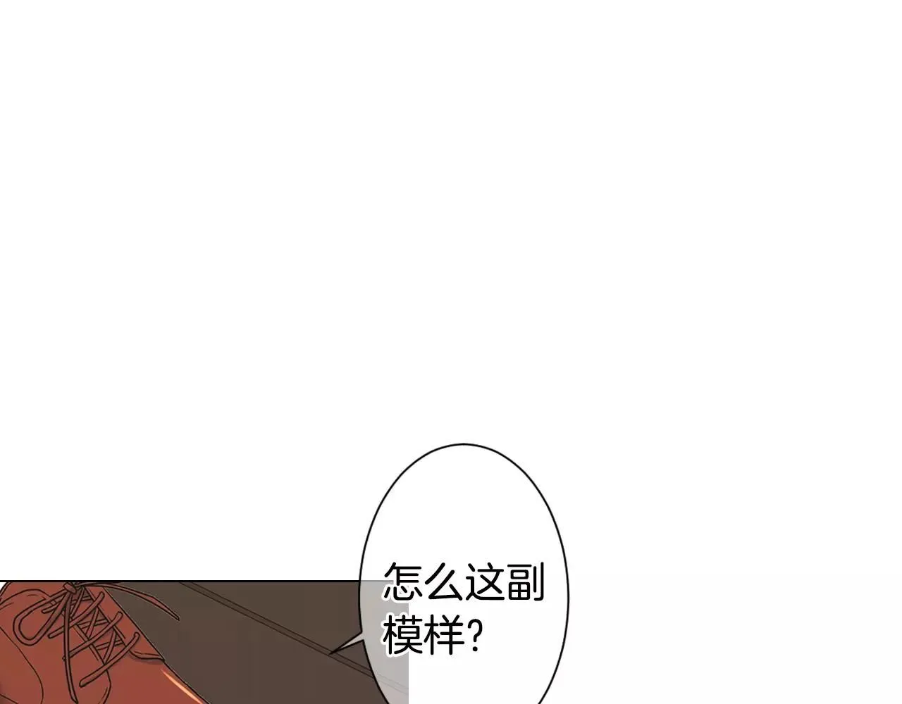 第三季第17话 他出来了 第75页
