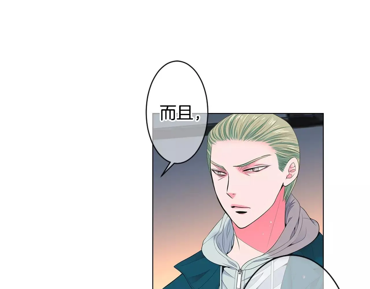 第三季第17话 他出来了 第88页