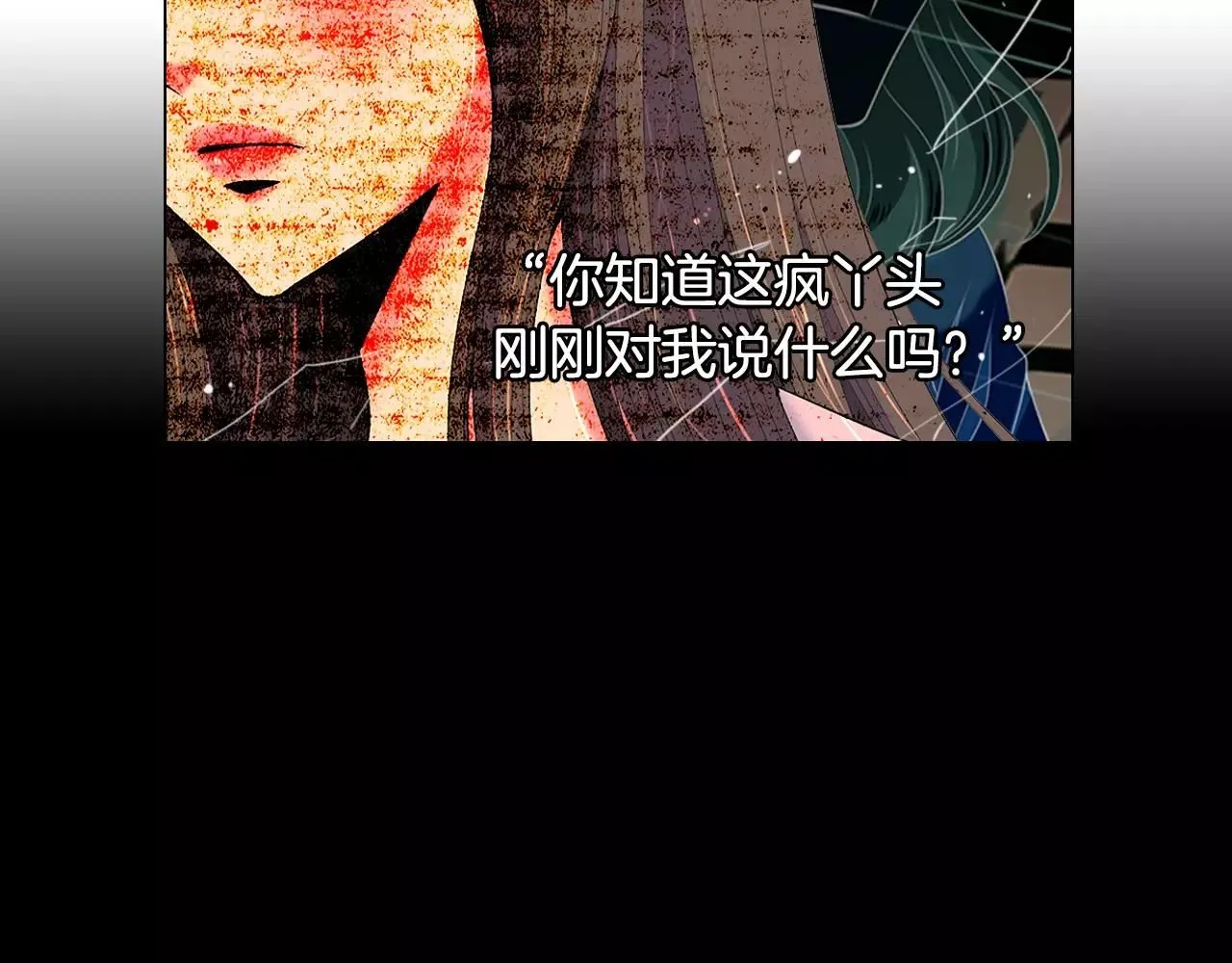 第三季第16话 出国？ 第21页